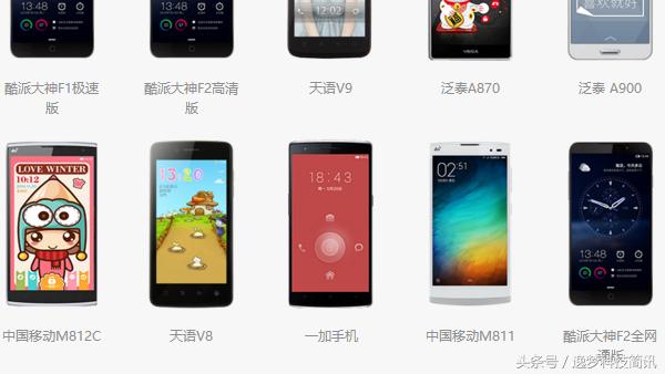 flyme对比miui,flyme和miui系统对比