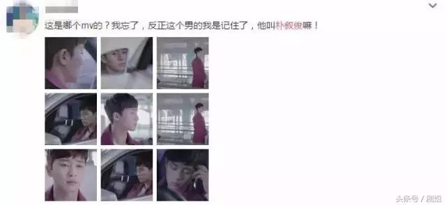 猝不及防！深藏多年的少女心居然被他给炸出来了！