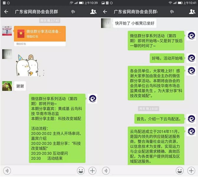 云鸟科技到底去哪里了,云雀科技怎么改造