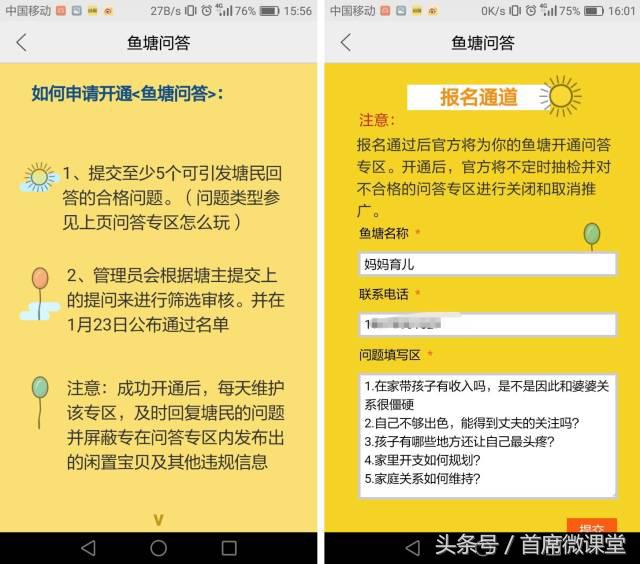 鱼塘赚钱盈利模式,鱼塘里还能养什么致富的东西