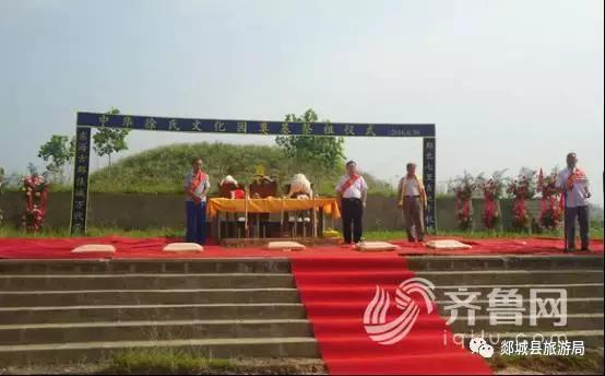 2017年大美,山东大美郯城