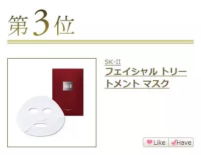 cosme大赏十大排名,cosme大赏日本排行