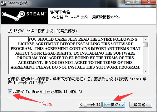 冲锋号吓坏老外小游戏入口,游戏中冲锋号吓坏老外玩家