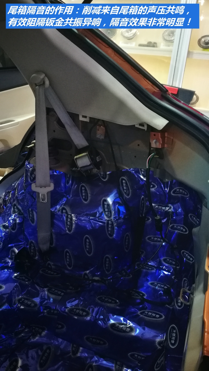 奇瑞风云2发动机隔音,奇瑞新风云2车门隔音