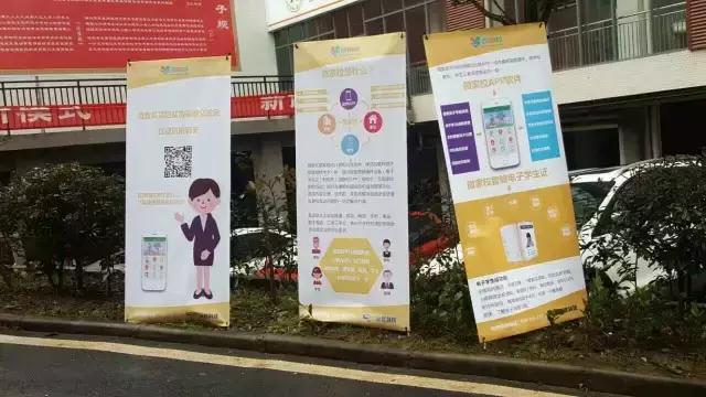 微家校走进遂宁清华国中国际学校