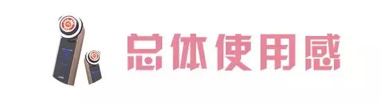 yaman美容仪10t能淡化法令纹吗,yaman雅萌10t美容仪真的好用吗