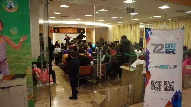 “为爱而生，让成长更健康”——72变智能硬件体验活动圆满成功