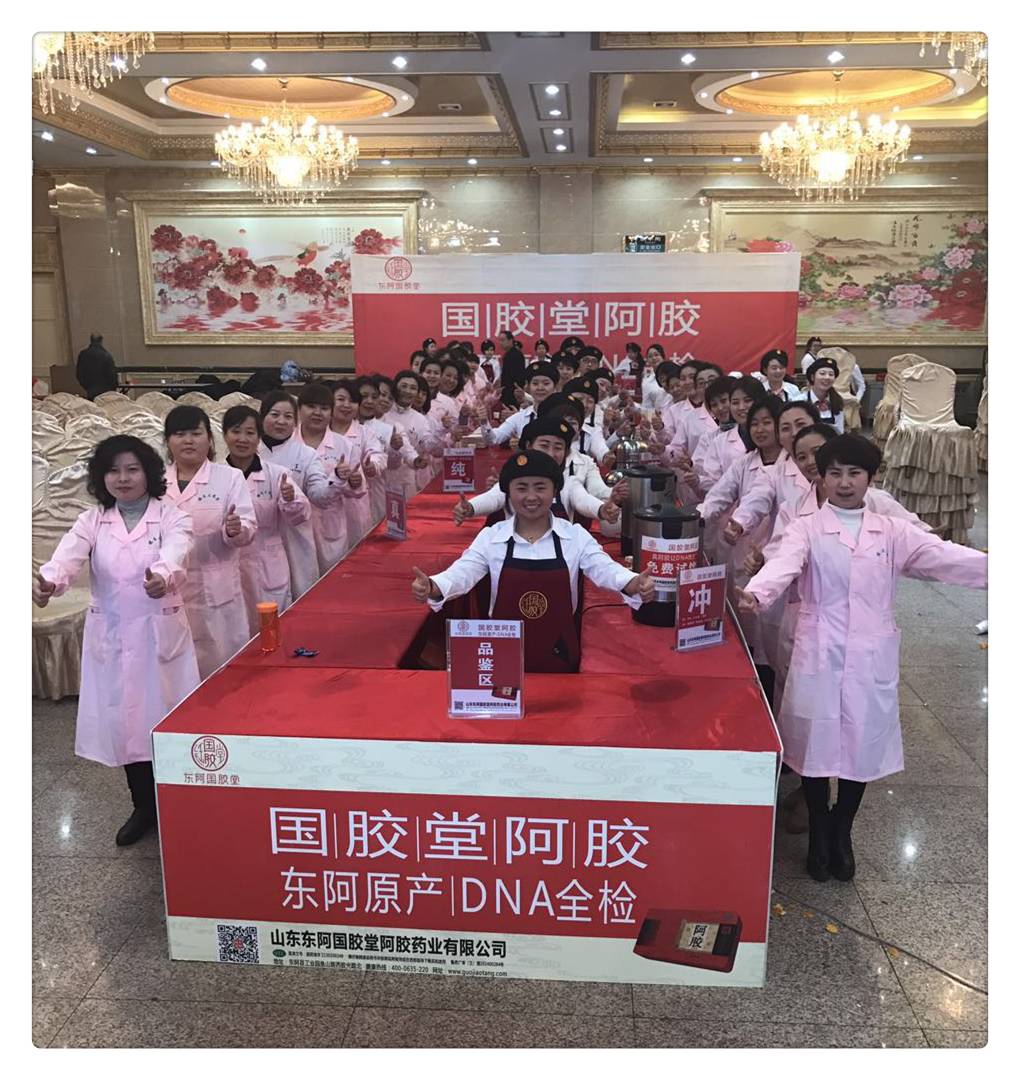 国胶堂阿胶怎么辨别真假,怎么验证阿胶真假鉴别