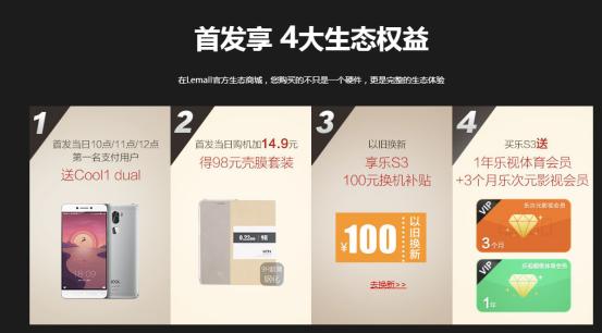 新年换新机春节购机推荐1500以下,新春换机