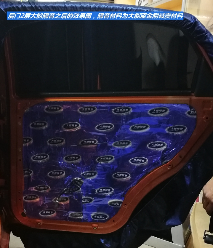 奇瑞风云2发动机隔音,奇瑞新风云2车门隔音