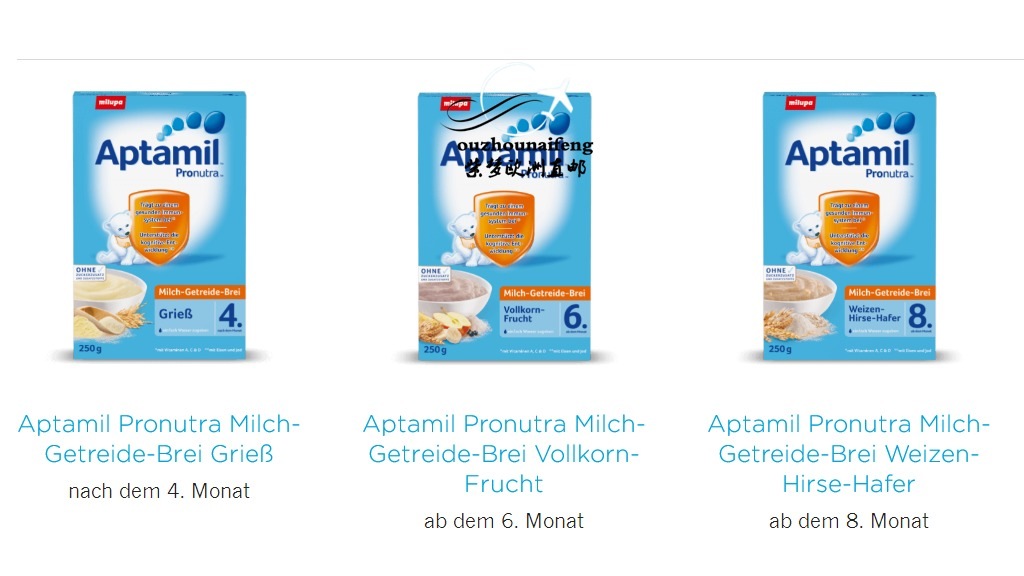 德国爱他美官网旗舰经典款,德国爱他美最新包装