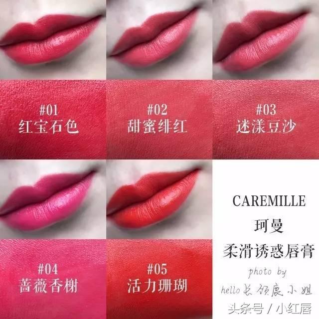 「斩男」口红涂一涂，男友立马往上扑！