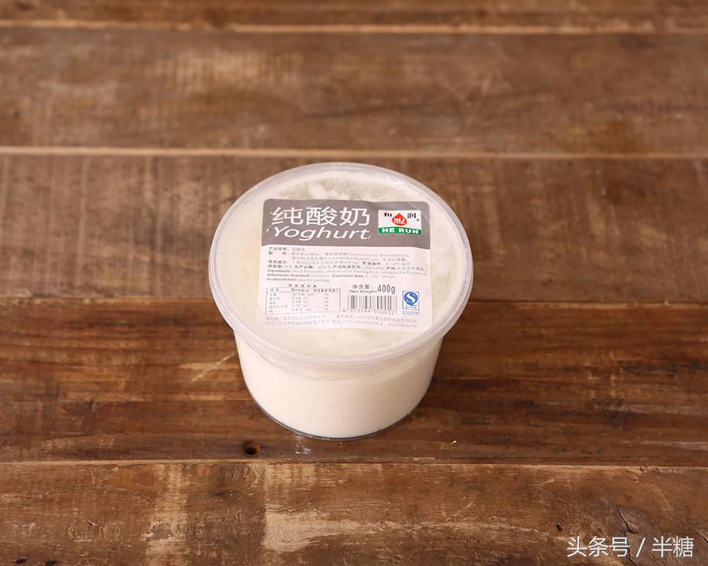 国内公认的三种最好的酸奶成分,无食品添加剂口感好的酸奶有哪些