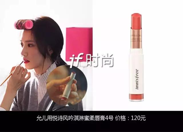 唐嫣护肤品,唐嫣同款化妆品