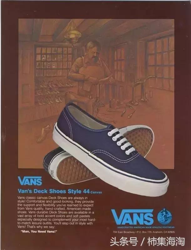 vans经典款选哪一双,让你购买后绝不后悔的几双vans