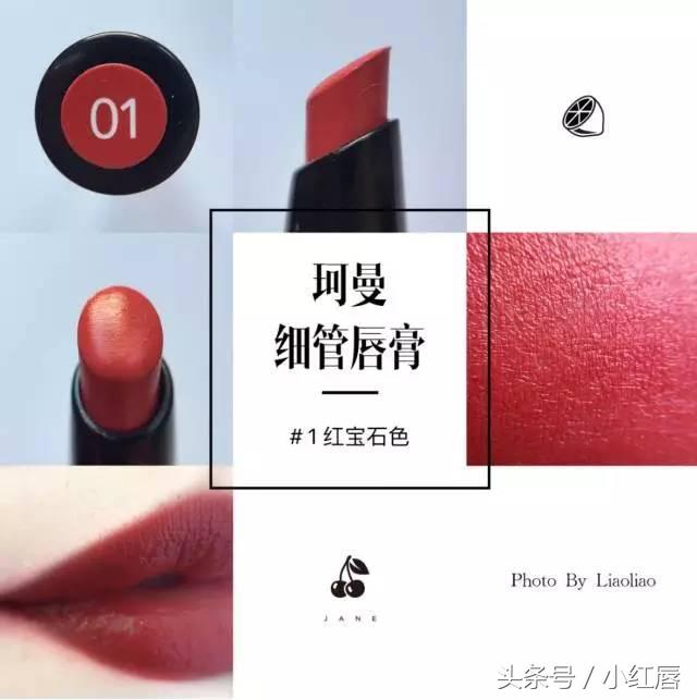 红色时尚单品带来开年好运,红色新年单品