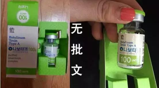 怀孕不小心打了瘦脸针会有影响吗,有没有孕妇打瘦脸针的