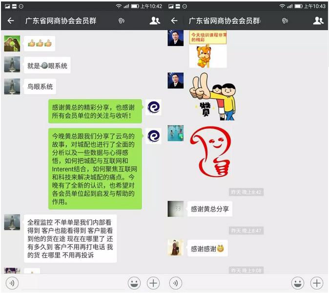 云鸟科技到底去哪里了,云雀科技怎么改造