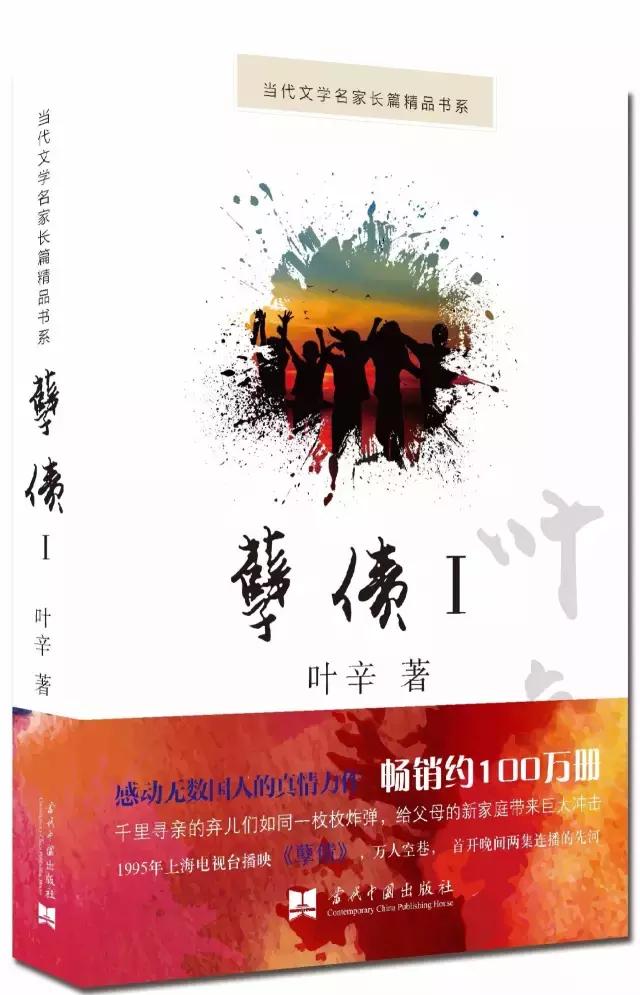 推荐新书感人,感人书籍推荐书单