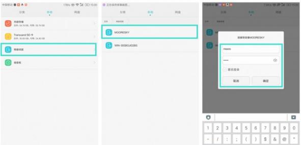 华为手机用数据线和电脑互传文件,华为数据线连接电脑怎么传输文件