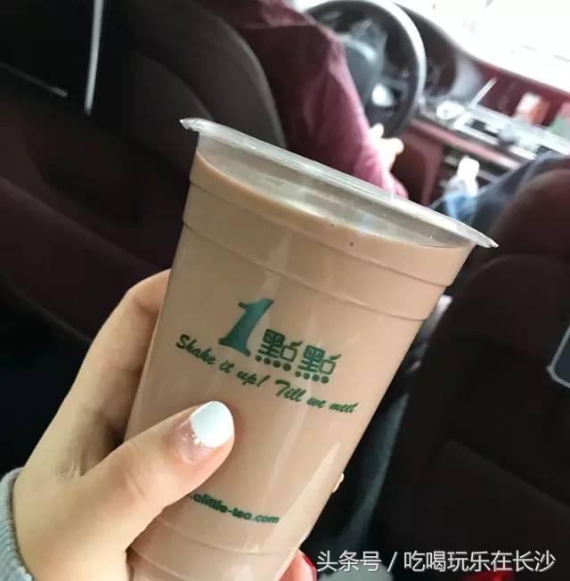 公认最好喝的十款奶茶测评,长沙什么奶茶最好喝推荐