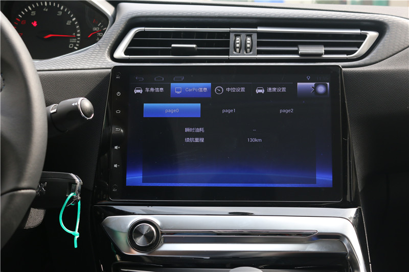 标致308改畅影10.2寸横屏机，2017就这么任性