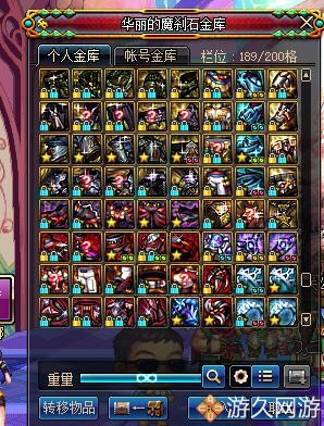 dnf86版本是第几章,dnf86版本各个流派