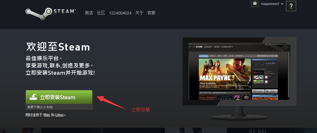 冲锋号吓坏老外小游戏入口,游戏中冲锋号吓坏老外玩家