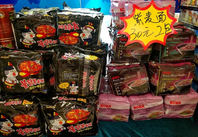 八荒争凑万国咸通什么意思,八荒争凑万国咸通翻译