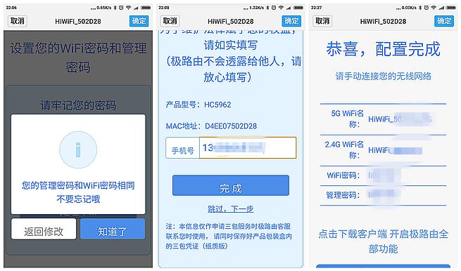 信号强上网快,信号超强的路由器商用