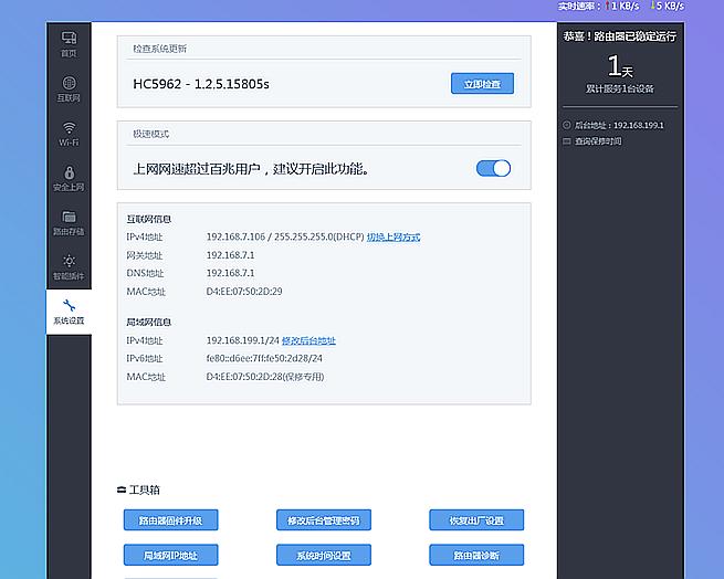 信号强上网快,信号超强的路由器商用