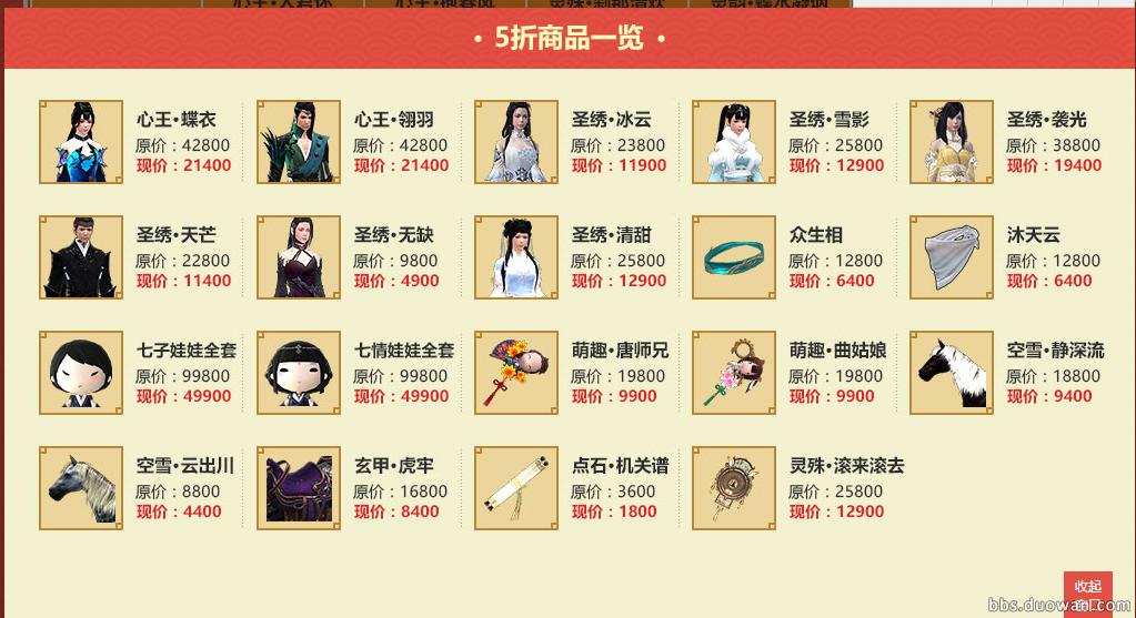 天涯明月刀手游新春活动,天涯明月刀中秋活动