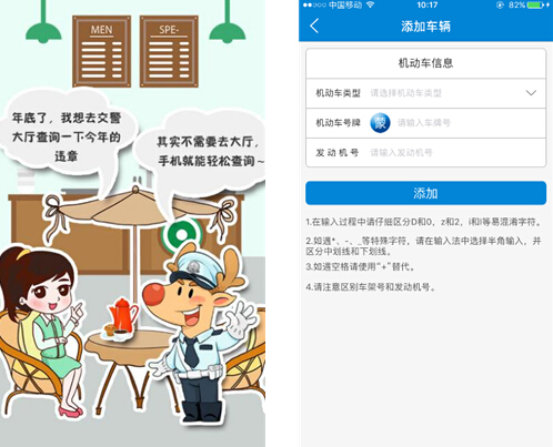 终于截至你官方微博,终于截至你抖音用户