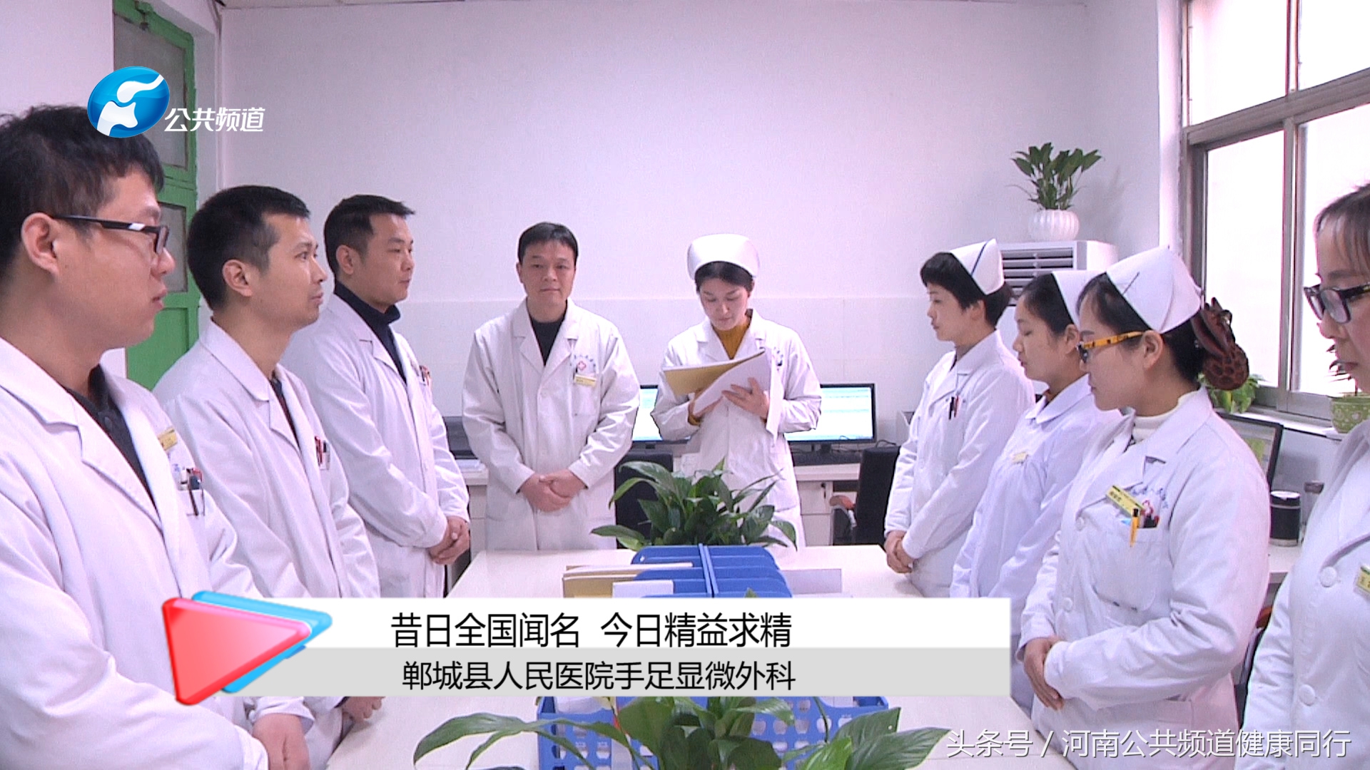 亳州市人民医院手足显微外科,河南省人民医院手足显微外科