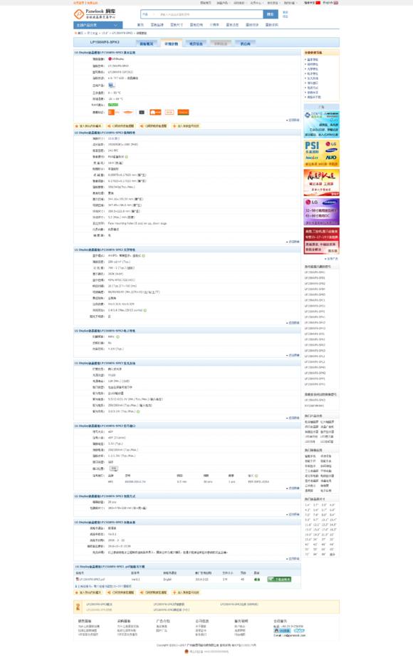 七代u,七代u推荐