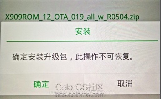 oppor9s怎么截图,oppor9splus卡刷教程
