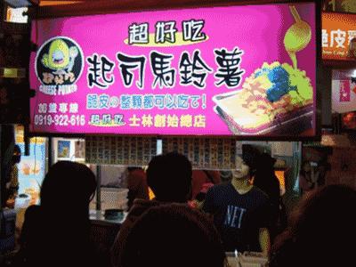 椒江市区万达,台州椒江万达事件