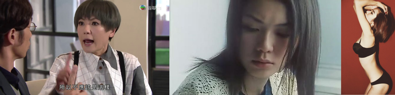 亚视一姐有哪些人,亚视一姐真实身份