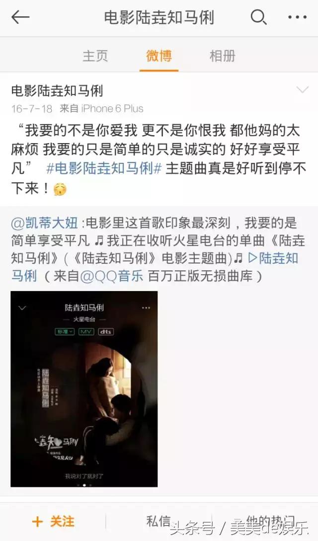 小宋佳的猛料,小宋佳往日时光