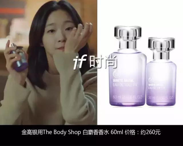 唐嫣护肤品,唐嫣同款化妆品