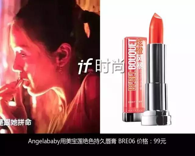 唐嫣护肤品,唐嫣同款化妆品