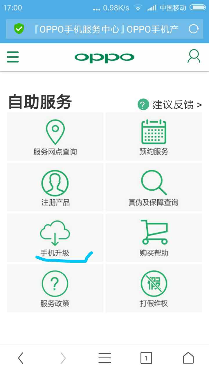 oppor9s怎么截图,oppor9splus卡刷教程