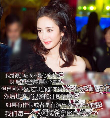 杨幂为什么被圈粉了,杨幂为什么那么多人粉