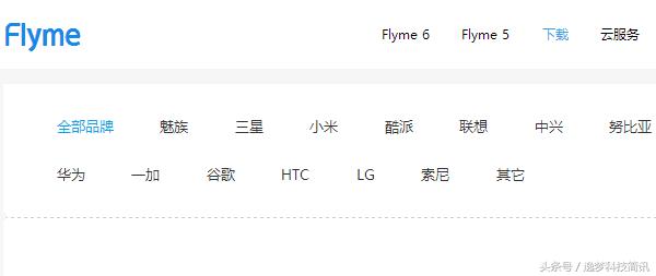 flyme对比miui,flyme和miui系统对比