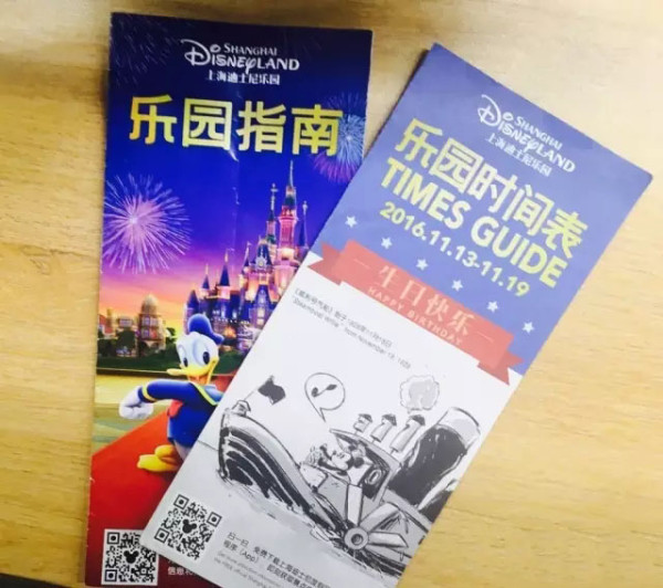 上海迪士尼免费门票领取攻略,上海迪士尼门票优惠攻略图
