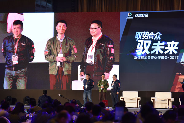 亚信安全23年营收,亚信安全成立时间