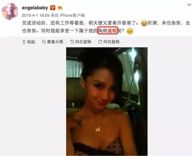 小海绵小星星,小星星小海豚林心如