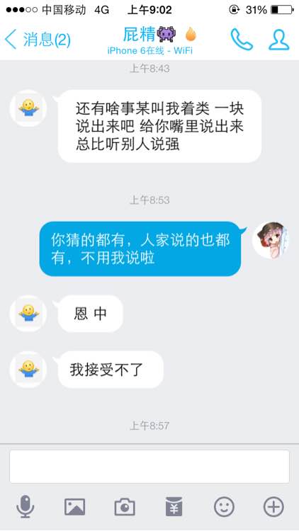为了女友戒掉游戏,为了女朋友戒游戏戒烟