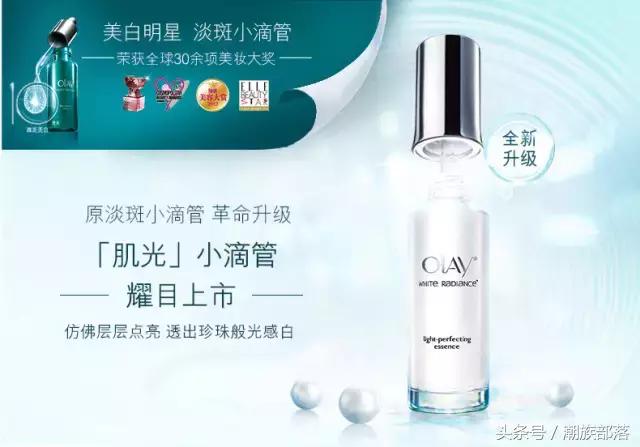 打死都想去的痘印快滚开！