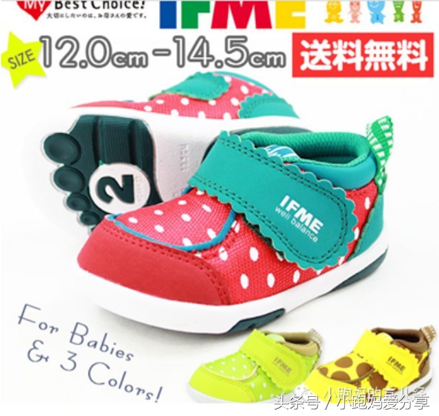 什么童鞋平价好穿,好穿又平价的童鞋推荐